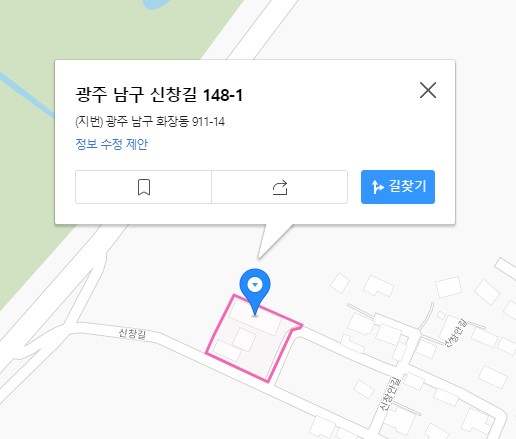 신창경로당(무더위쉼터) 1