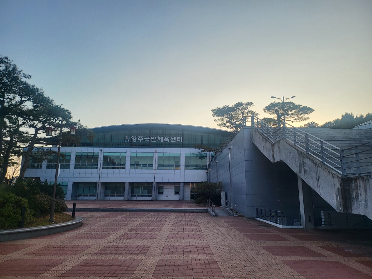 영주국민체육센터 1