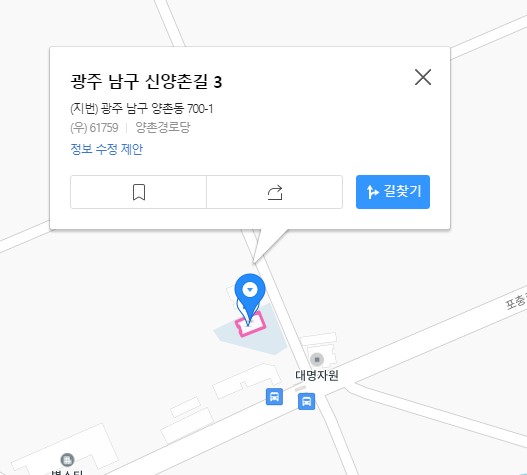 양촌경로당(무더위쉼터) 1