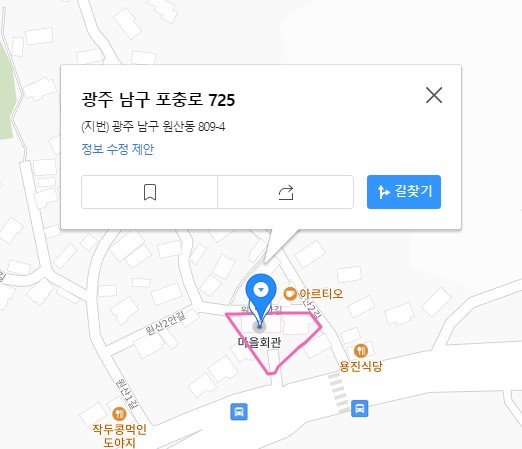 원산9통경로당(무더위쉼터) 1