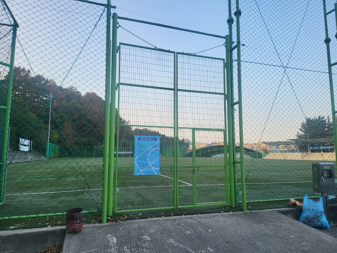 영주보조축구장 2