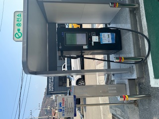 전기차충전소 3