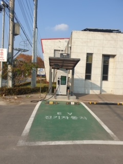 전기차충전소 3