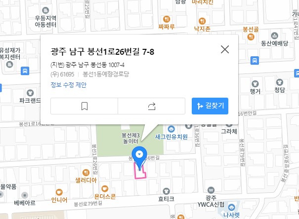 애향경로당(무더위쉼터) 1