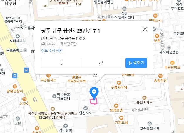 제석경로당(무더위쉼터) 1