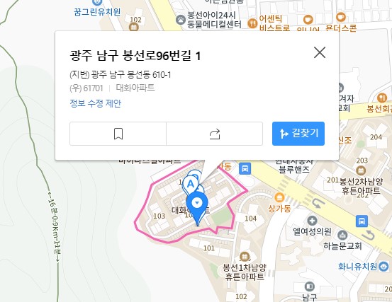 대화경로당(무더위쉼터) 1