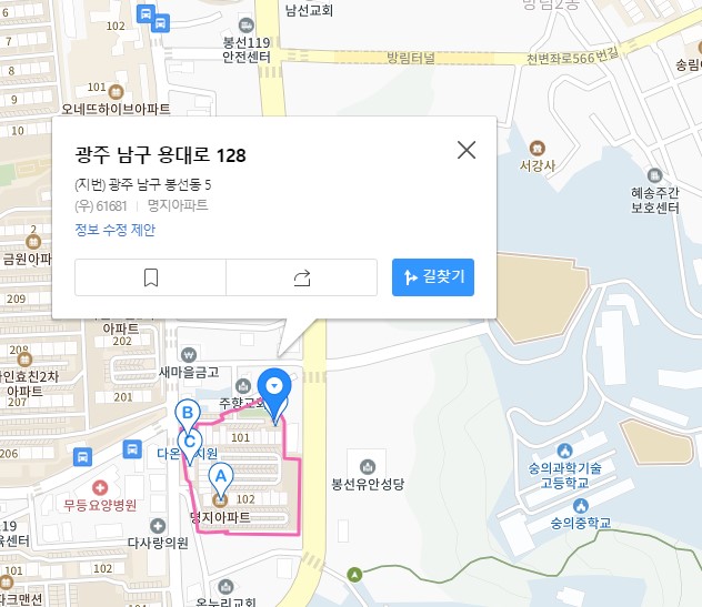명지경로당(무더위쉼터) 1