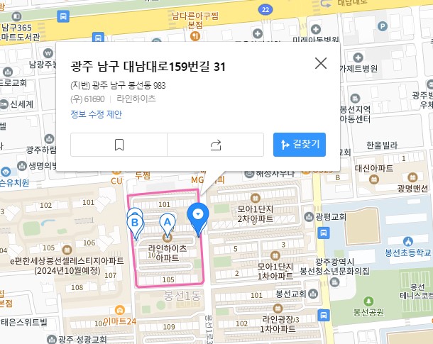 삼익경로당(무더위쉼터) 1