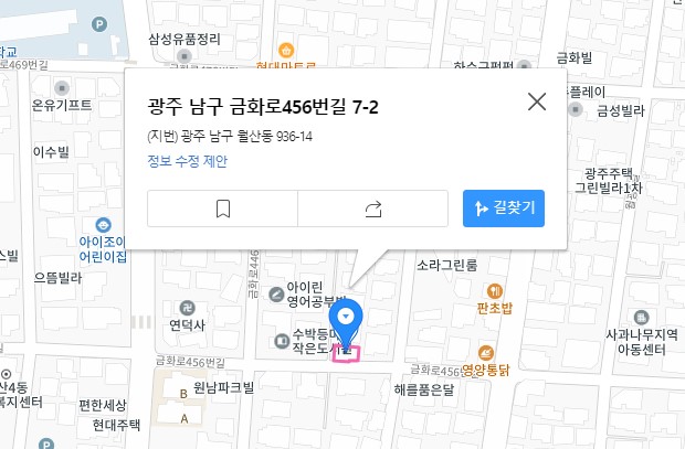 월산4동한마음경로당(무더위쉼터) 1