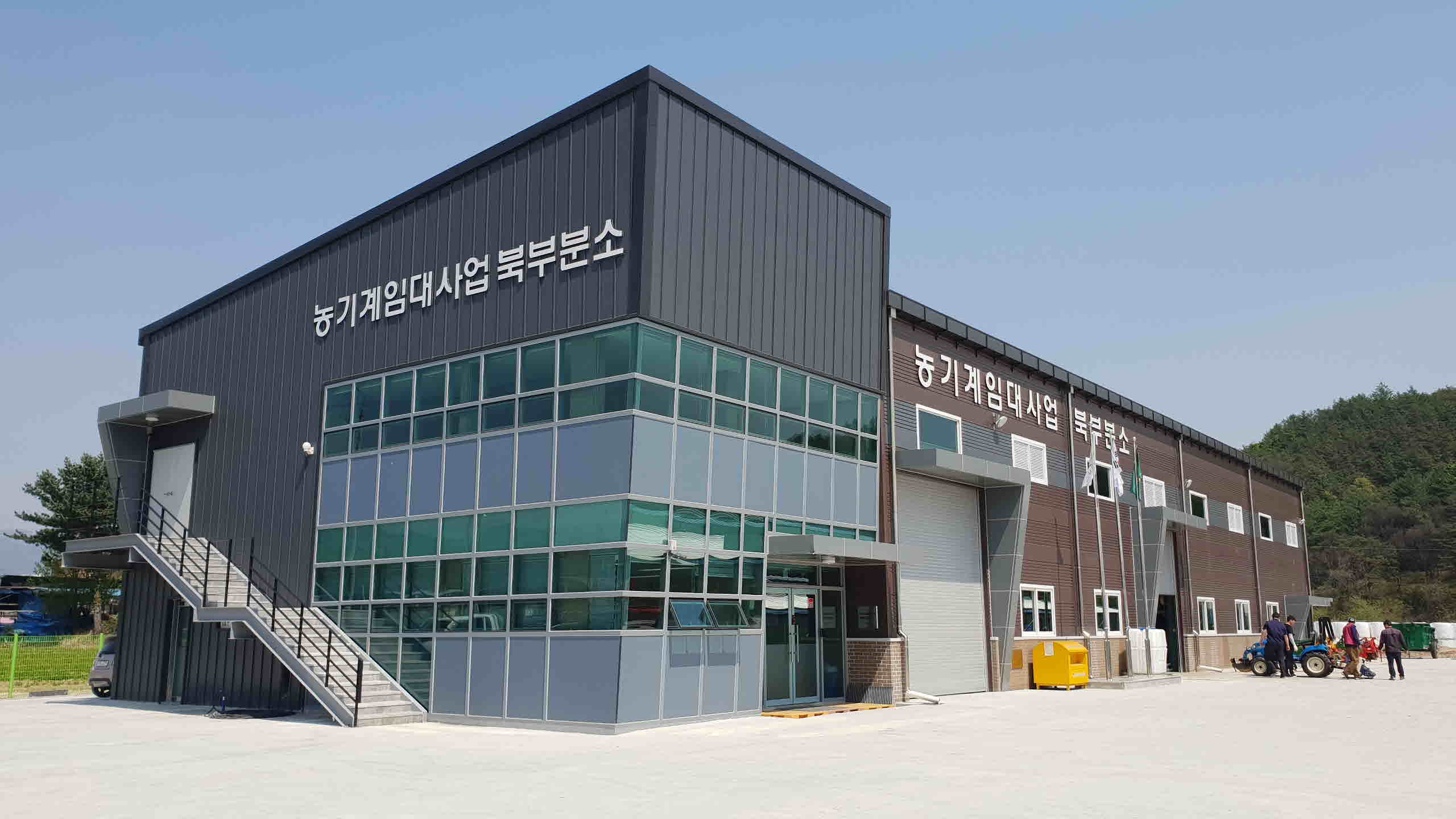 영주시 농기계 임대사업 북부분소(단산면) 1