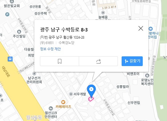 수복경로당(무더위쉼터) 1