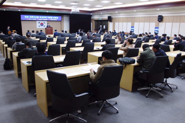 인천문화예술회관 본관1층 3
