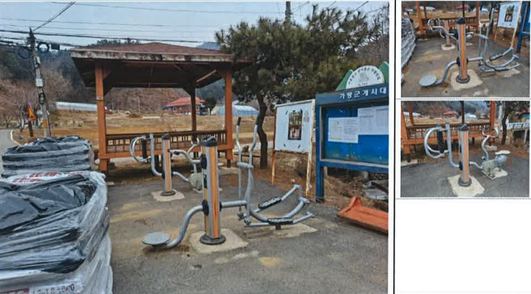 야외운동기구(위곡3리 마을회관) 1