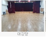 송산사회복지관 1
