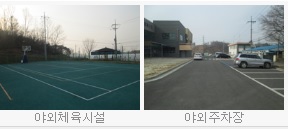 송산사회복지관 2