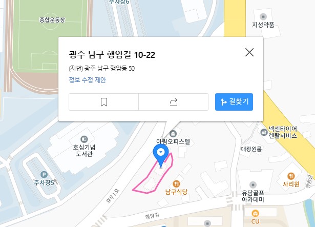 구암경로당(무더위쉼터) 1