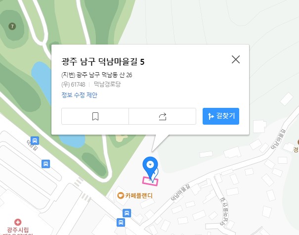 덕남경로당(무더위쉼터) 1