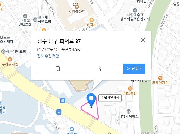주월동통합거점경로당(무더위쉼터) 1