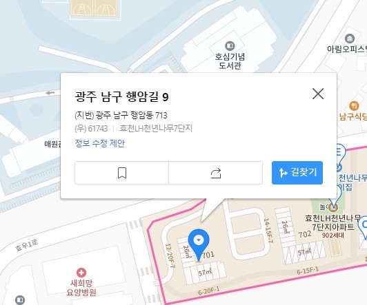 효천행복경로당(무더위쉼터) 1