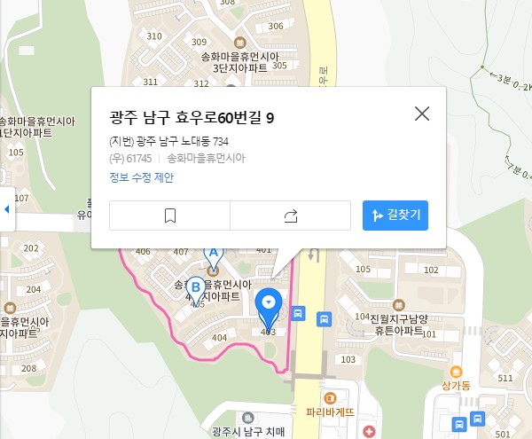 휴먼시아4단지경로당(무더위쉼터) 1