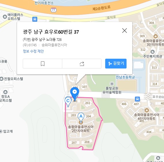 휴먼시아2단지경로당(무더위쉼터) 1