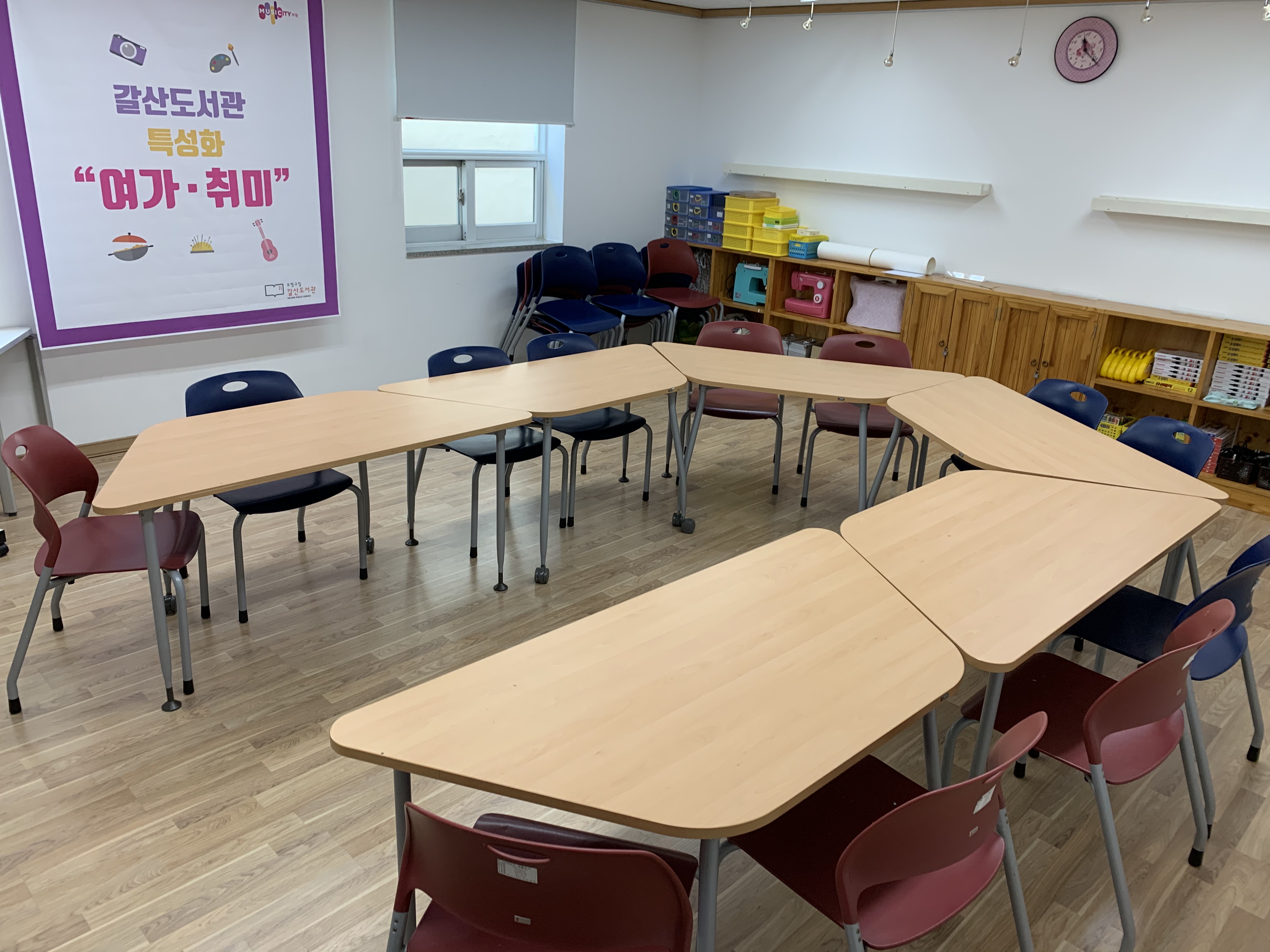 갈산도서관 2층 문화아지트 1
