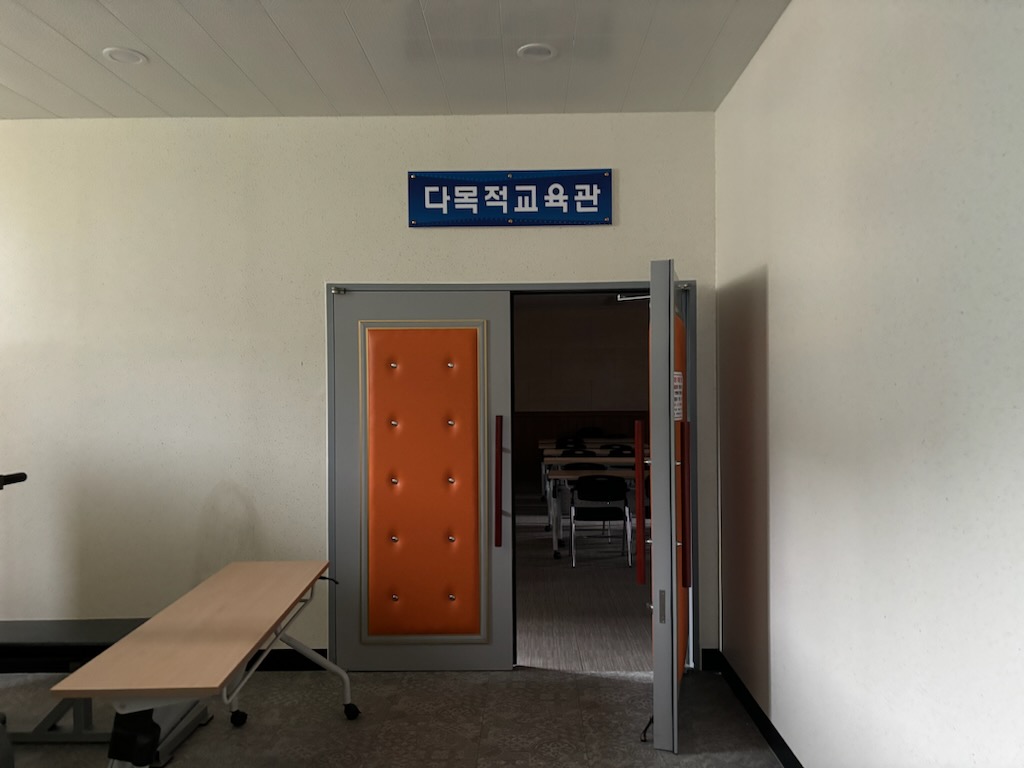 대동면 행복배움광장 2