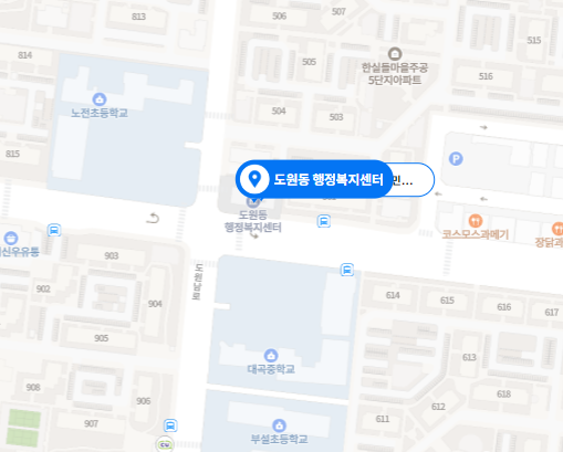 도원동행정복지센터 4층 다목적실 1
