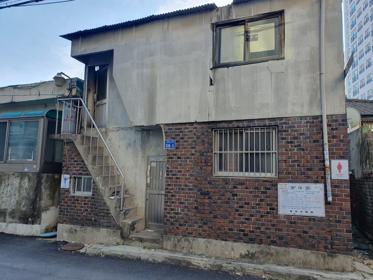 방화공중화장실 1