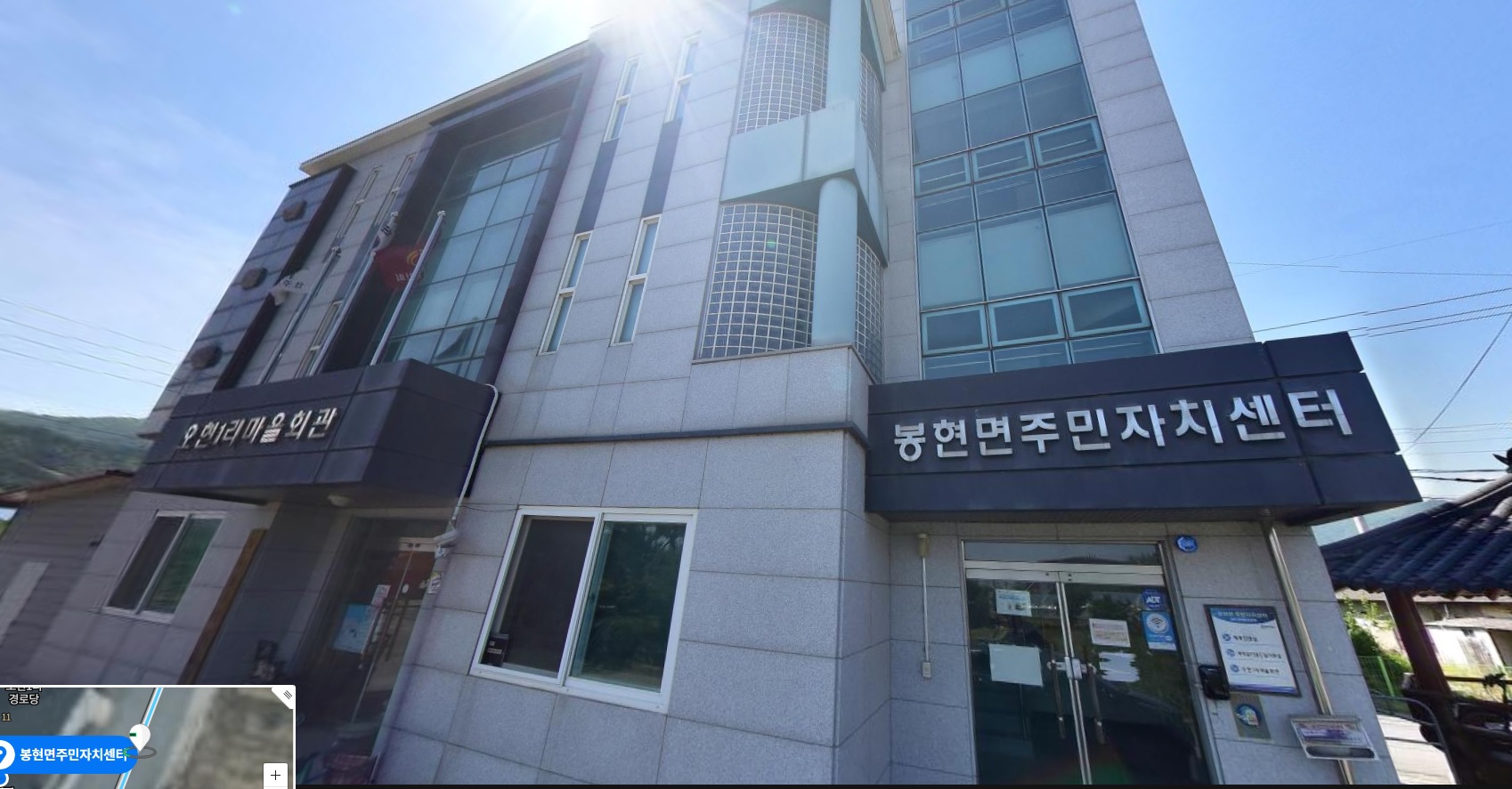 봉현면 주민자치센터 본관 1