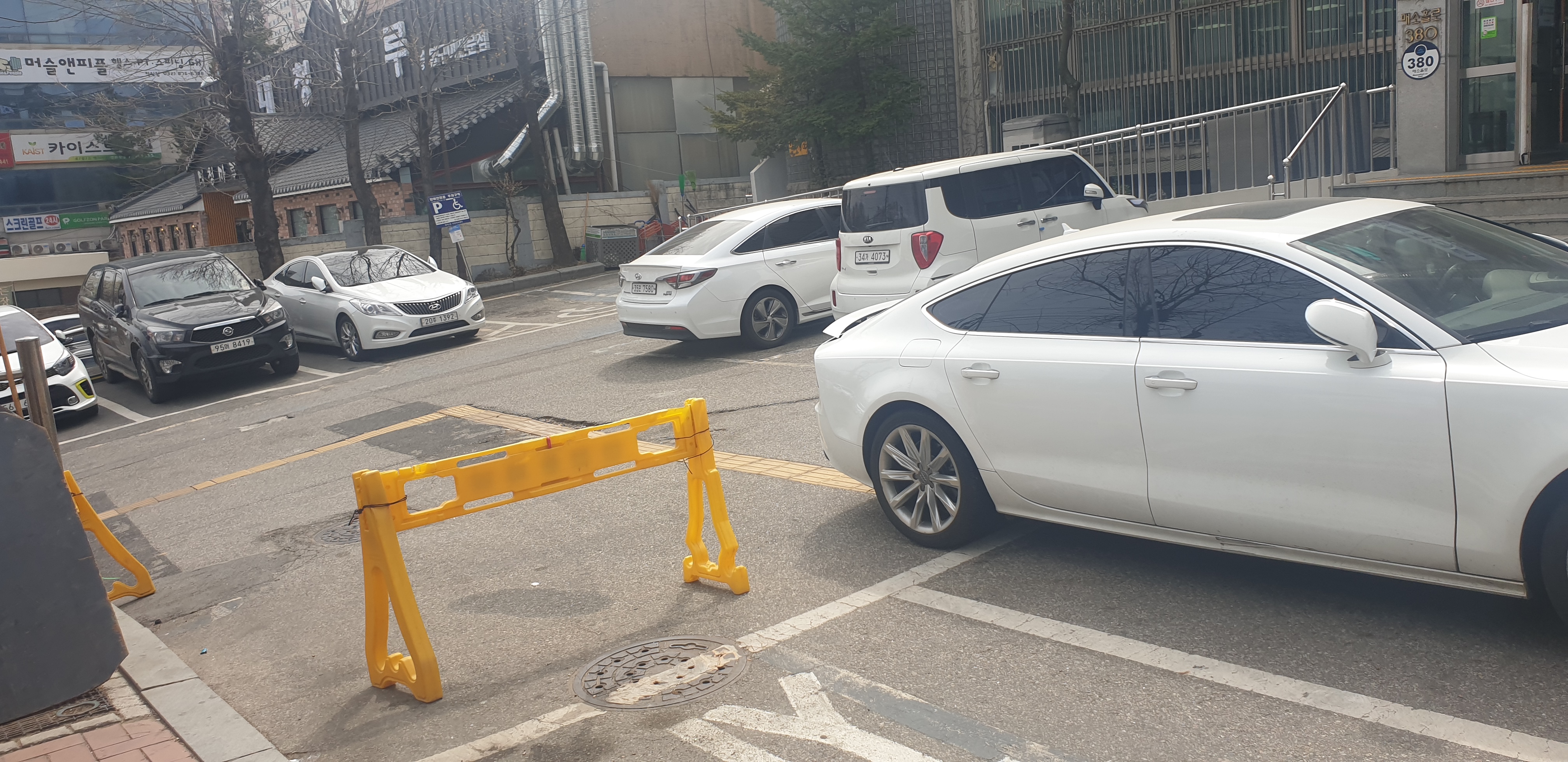 학익1동 행정복지센…