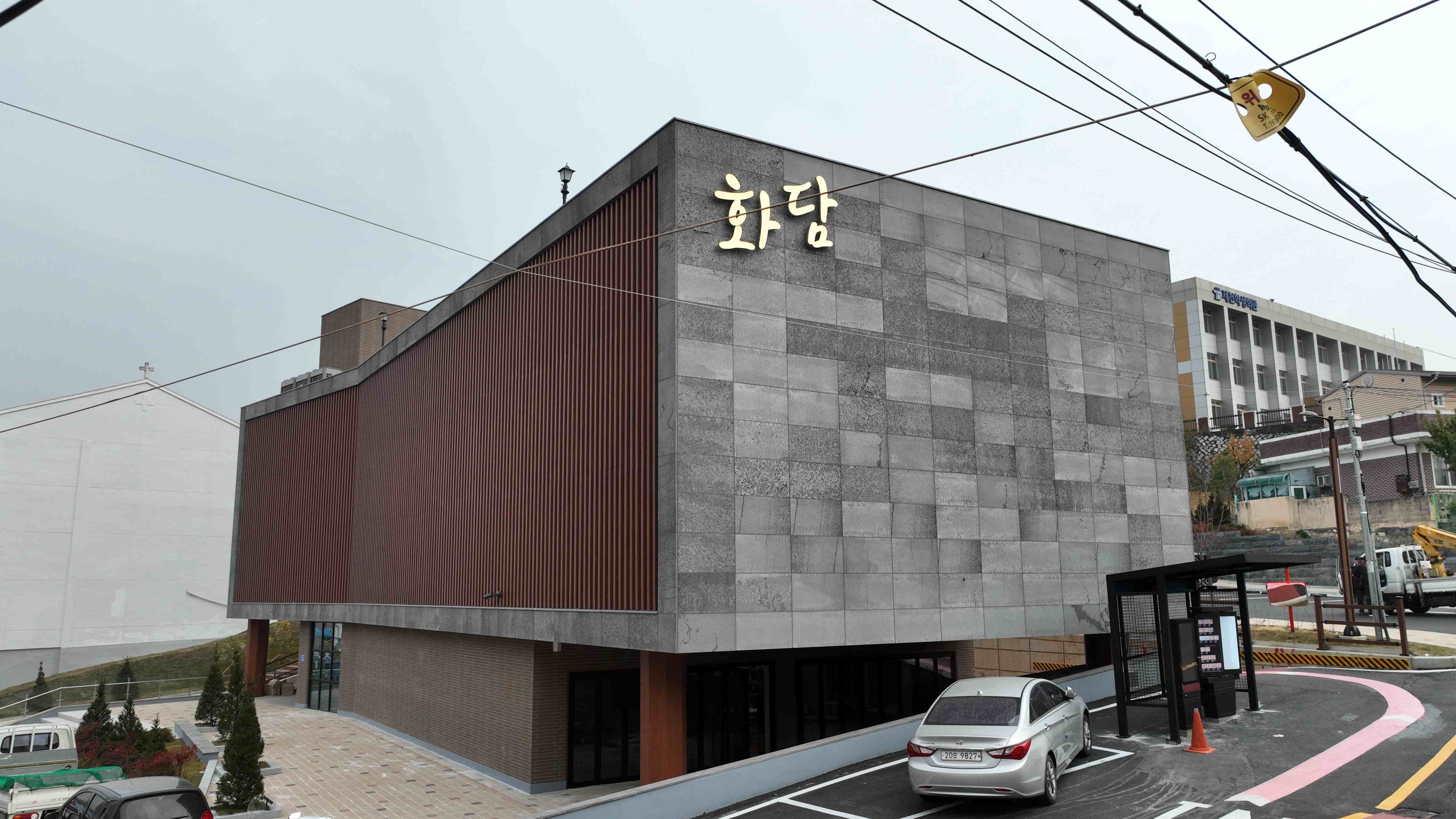 화담(스마트 스포츠체험시설) 1