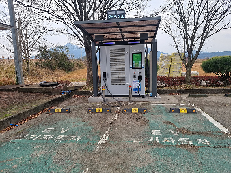 농업기술센터 전기차충전소