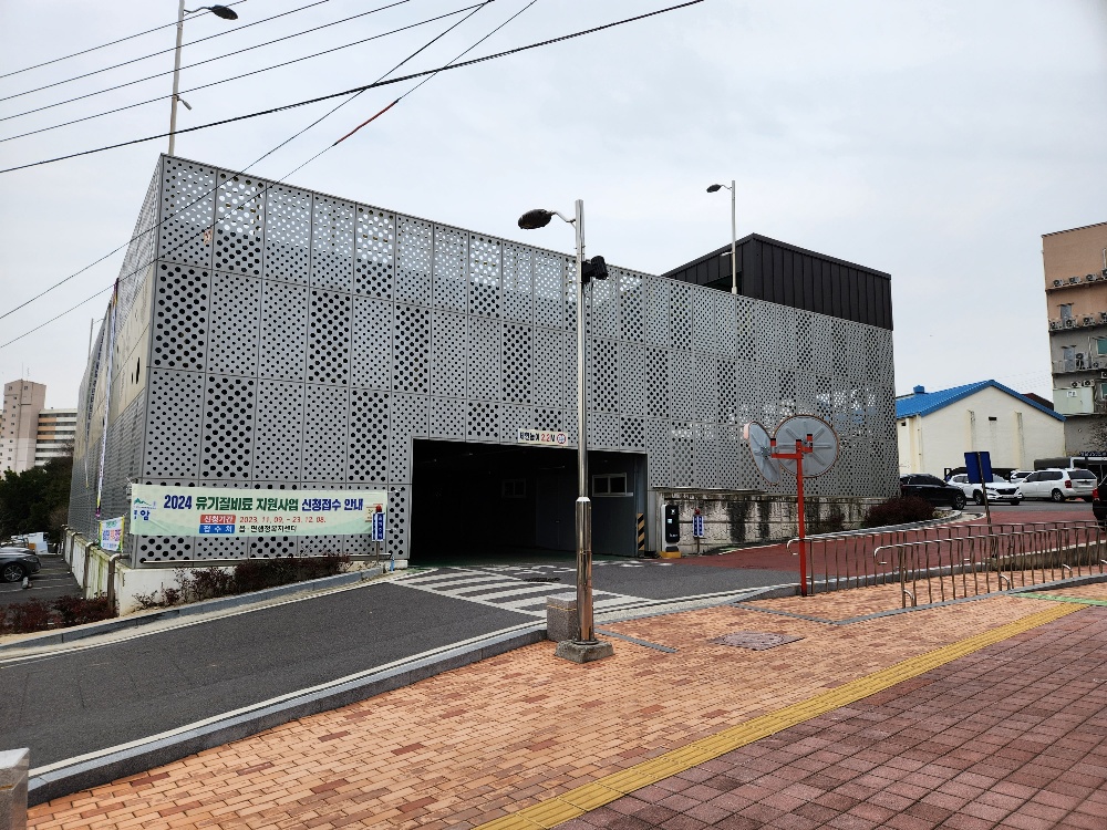 삼호읍 행정복지센터…