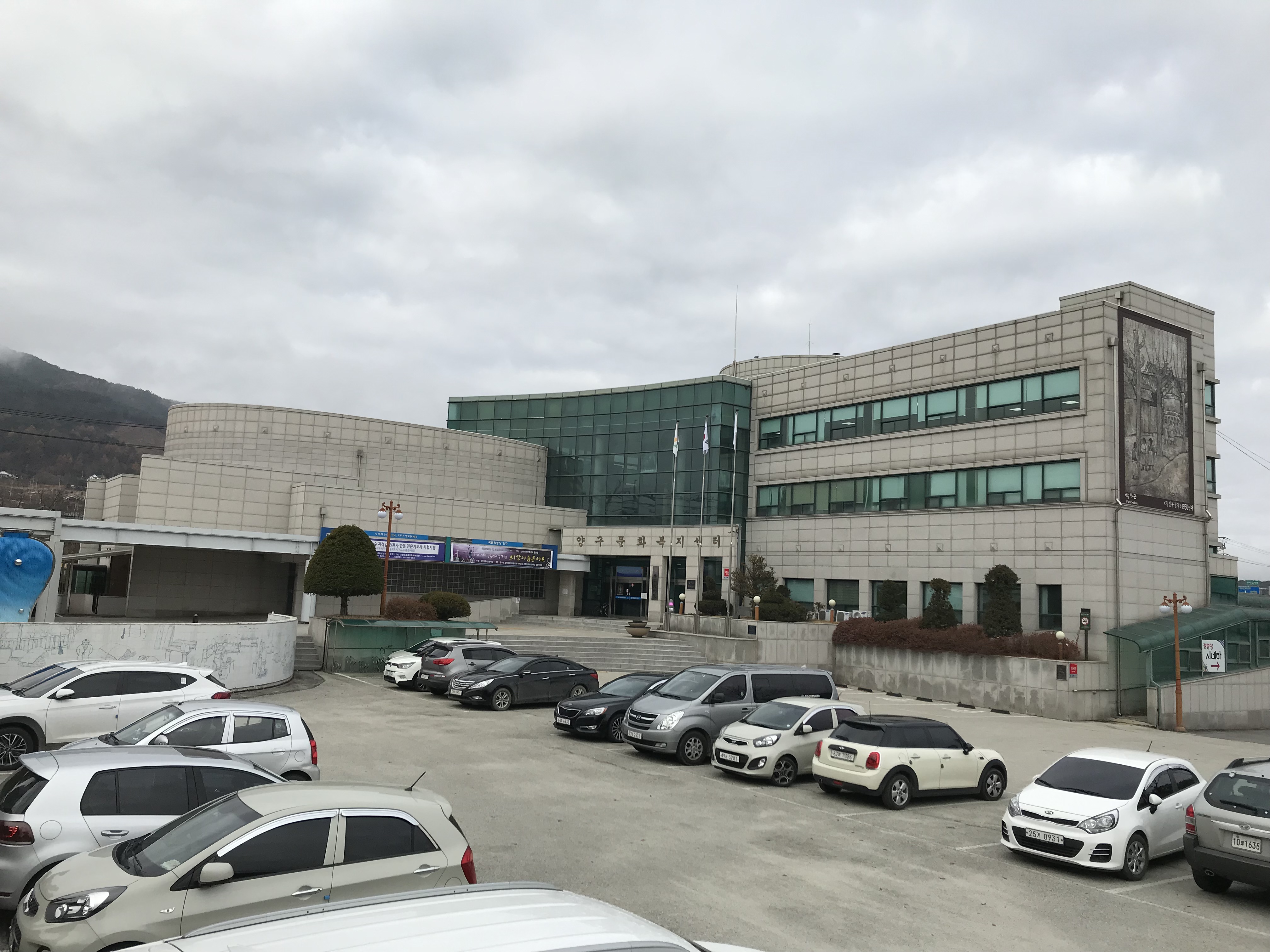 양구문화복지센터 본…