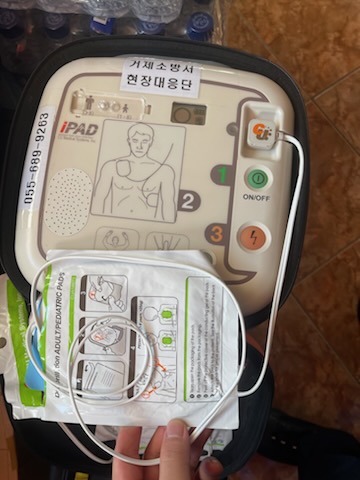 거제소방서 자동심장충격기(AED), 응급처치가방