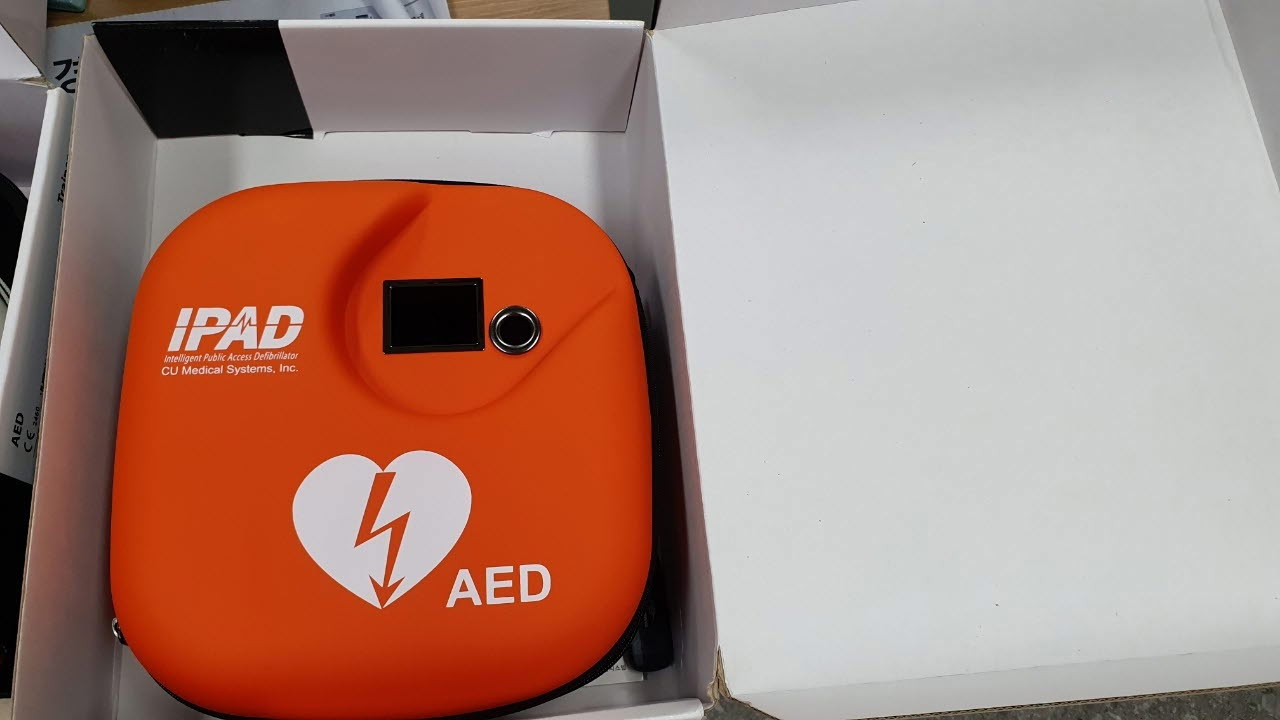 자동심장충격기(AED), 응급처치가방 1