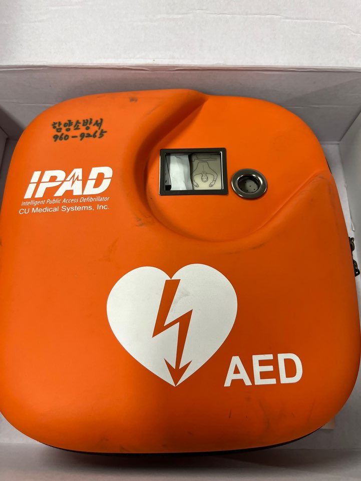 자동심장충격기(AED), 응급처치가방