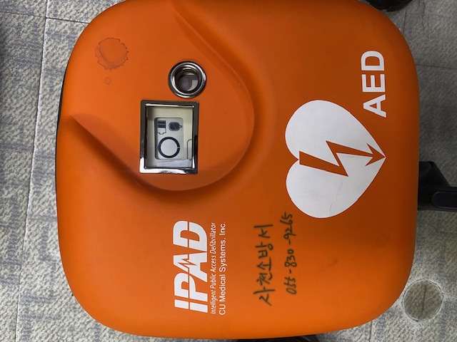 자동심장충격기(AED),응급처치가방 2