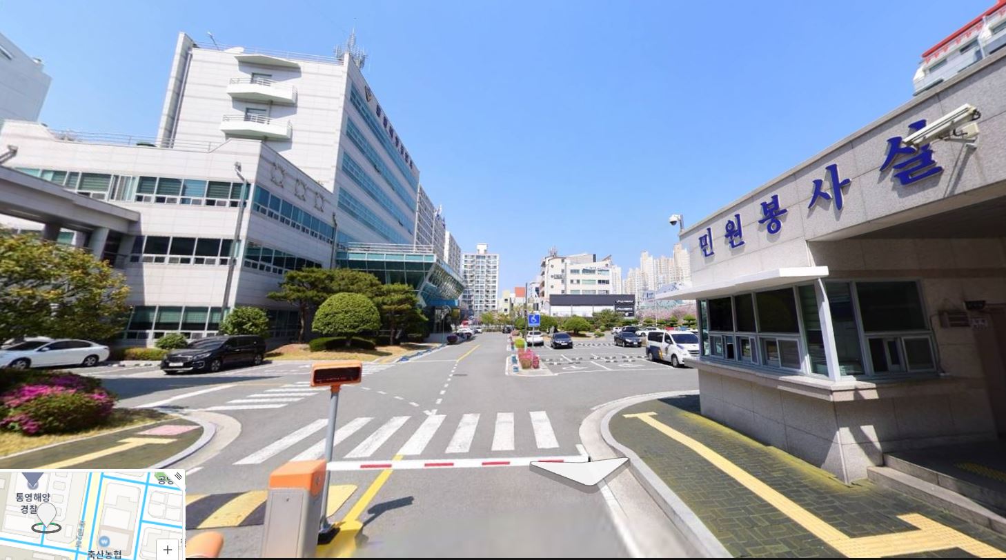 남해지방해양경찰청통…