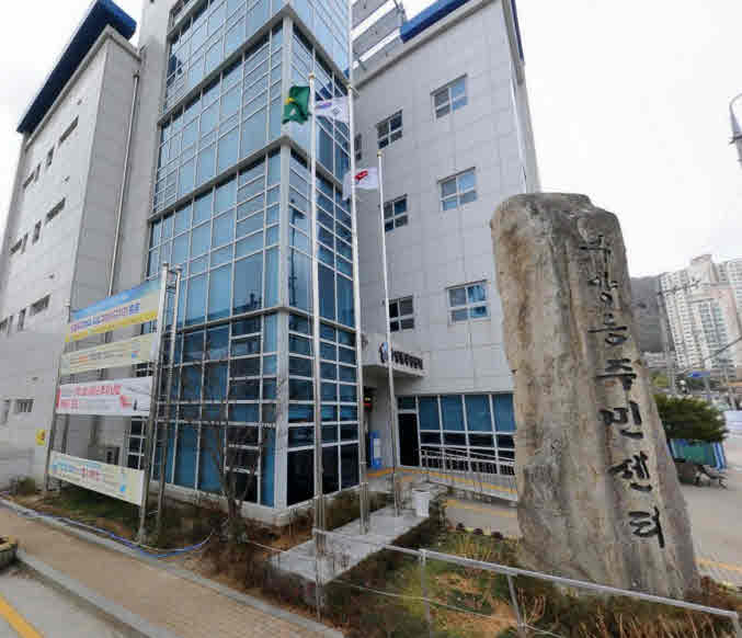 수양동 주민자치센터프로그램(전통요가) 1