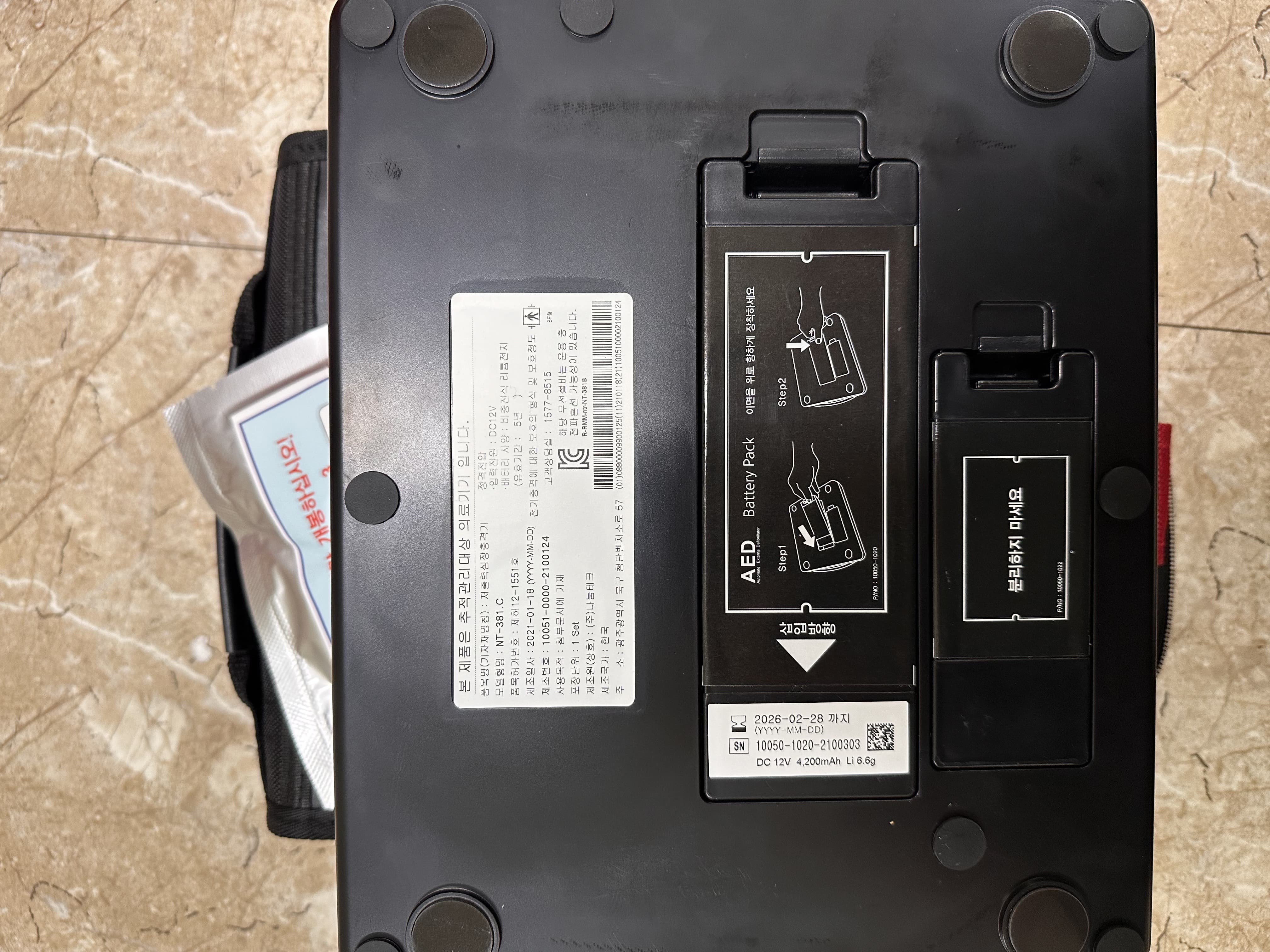 자동심장충격기(AED) 2