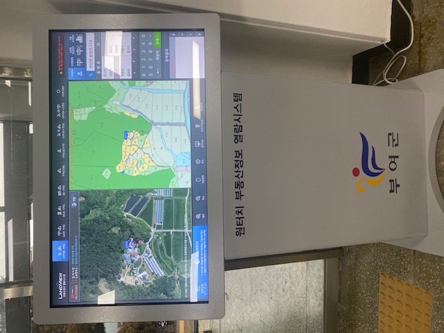 부동산정보 열람시스템 2