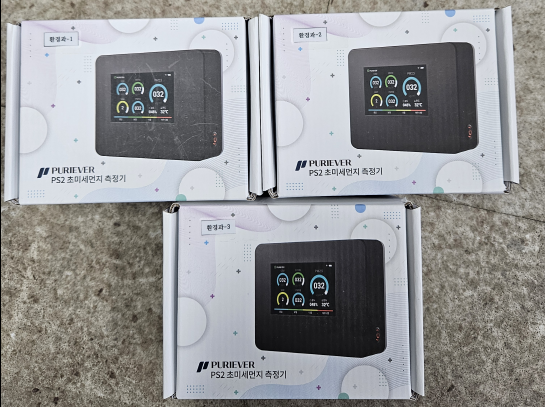 초미세먼지 간이측정기 2