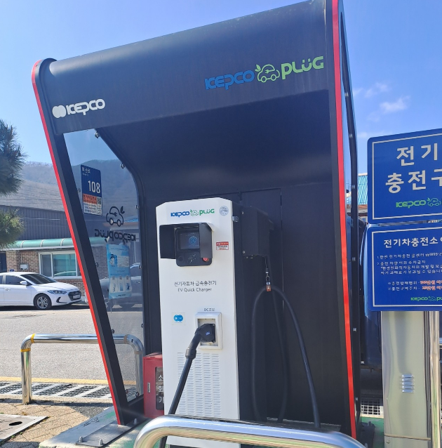 외산면 전기차충전소(시장옆) 1