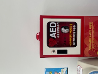 자동심장충격기(AED) 2