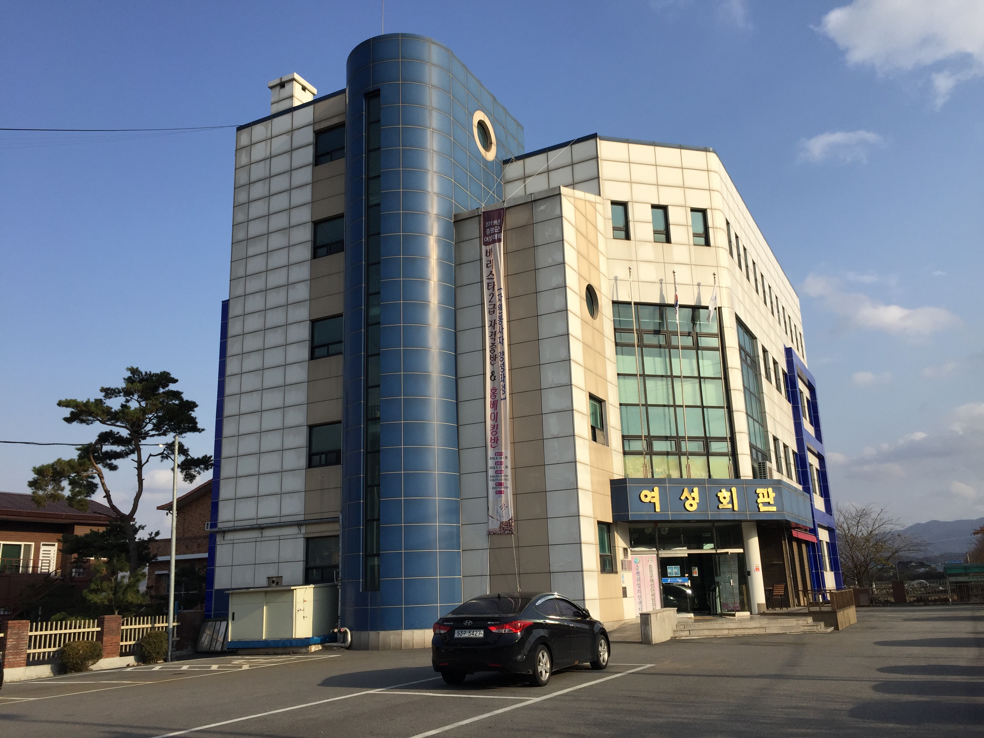 증평군 여성회관 본…