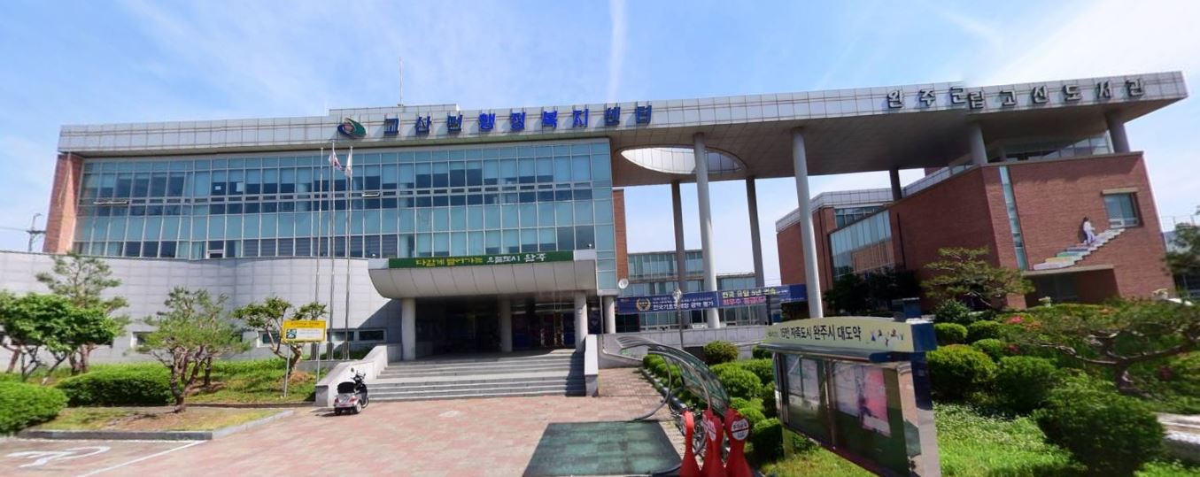 고산면주민자치센터 본관3층(공연장) 1