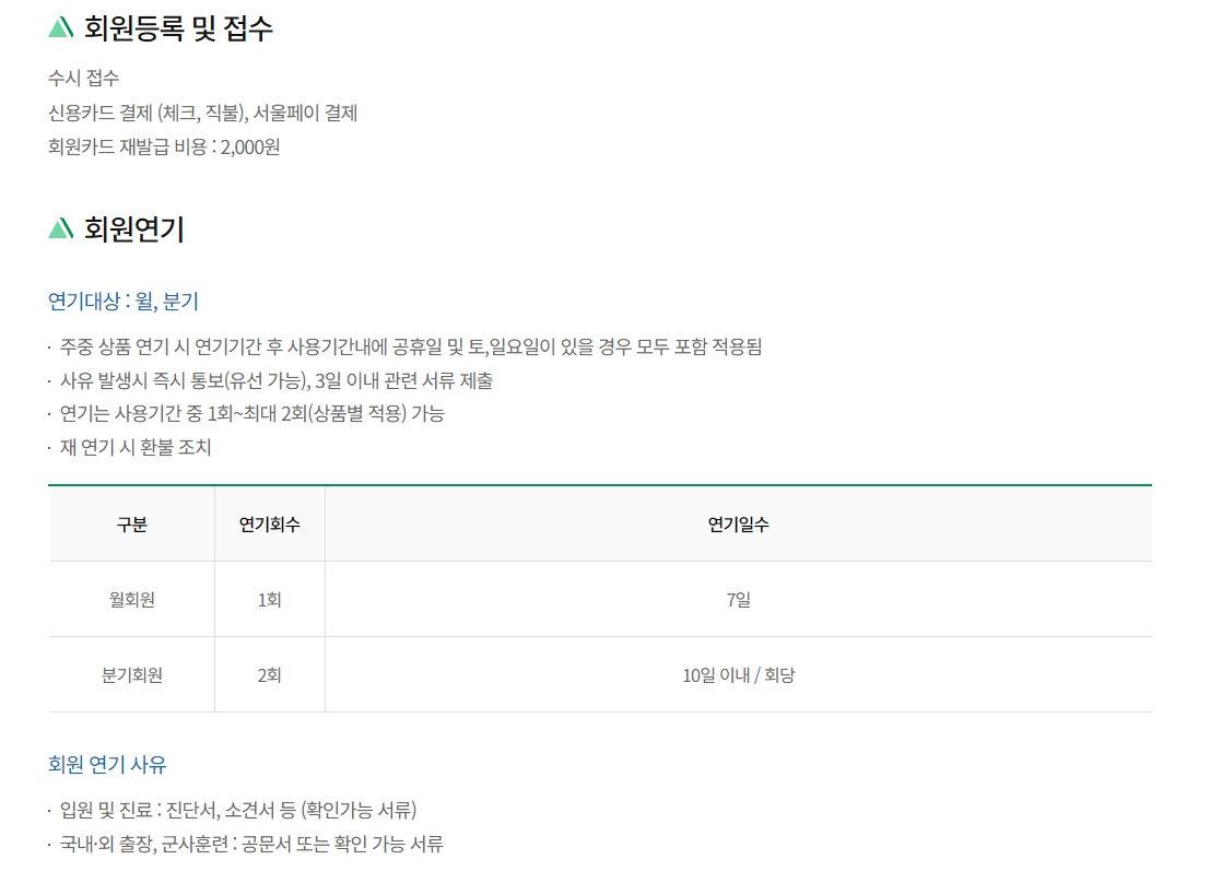 오동골프클럽 1