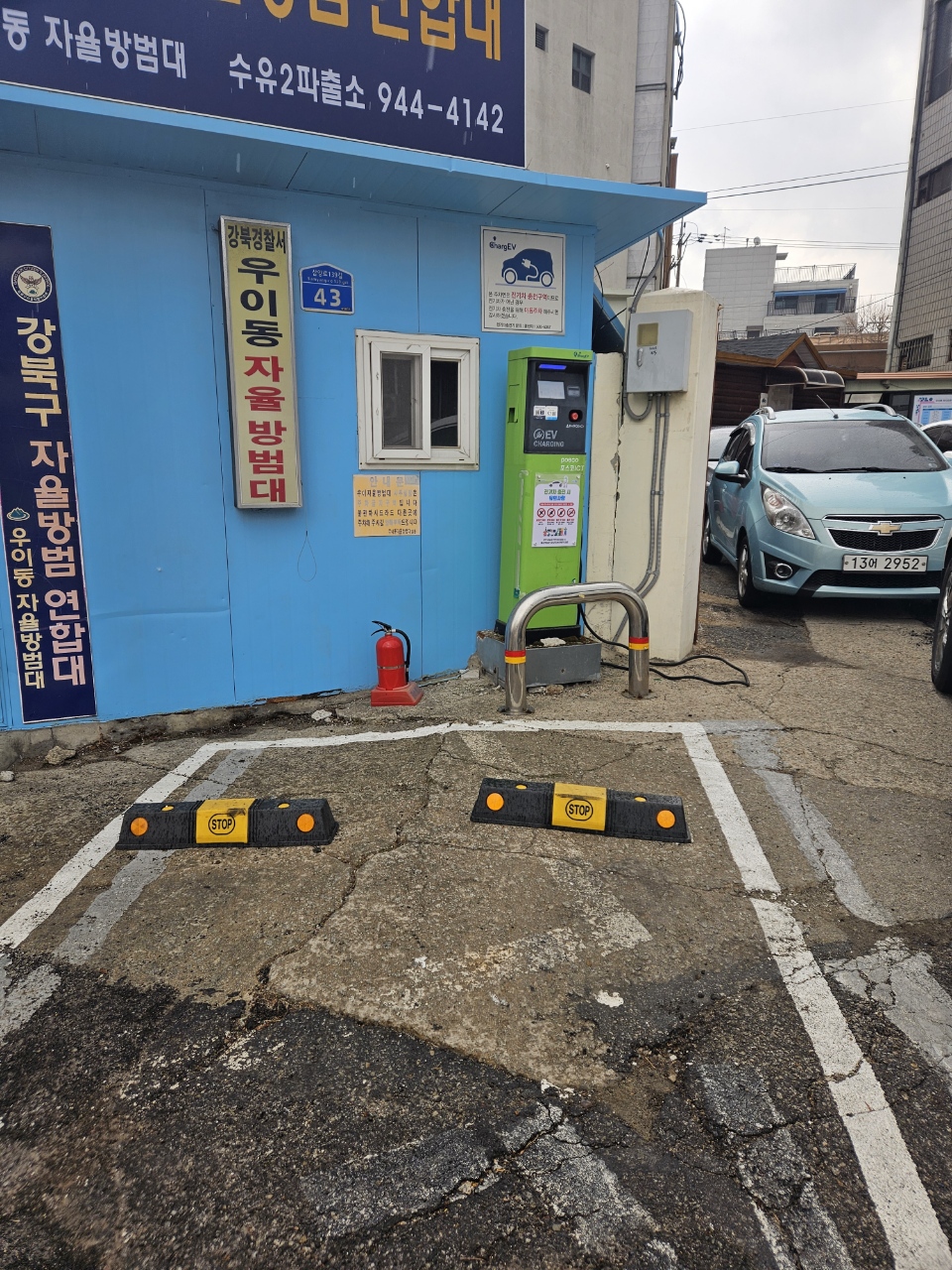 우이동 전기차충전소…